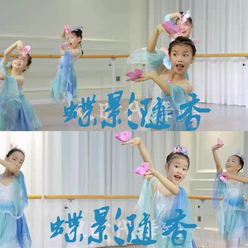 蝶影随香儿童古典舞蹈演出服中国风女夏荷风舞舞台表演服蝴蝶道具