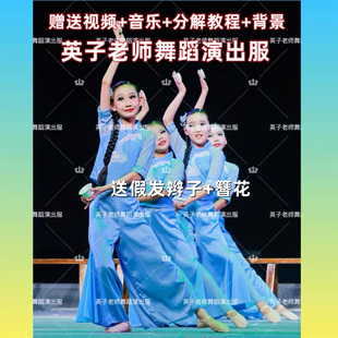 恋舞舞蹈茶飘香演出服白盏茶家乡的茶茗香茶韵龙井香采茶杯茶道具