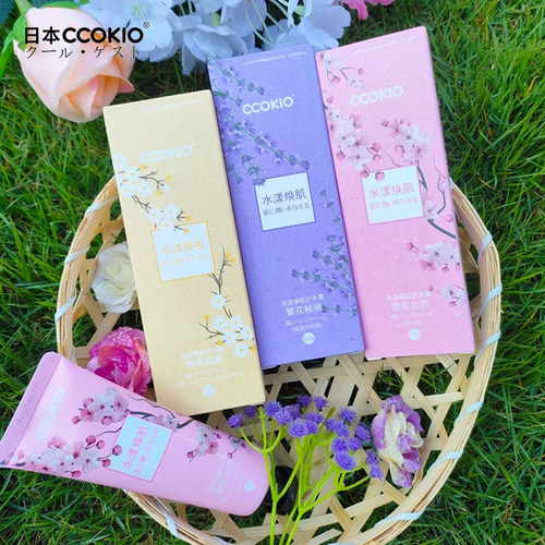 2盒特惠日本CCOKIO护手霜50g