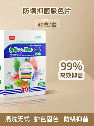 Обновите новую упаковку!Ежедневный заказ!Очень полезные вещи для удаления клещей -поглощение шампуров и защитная одежда цвета