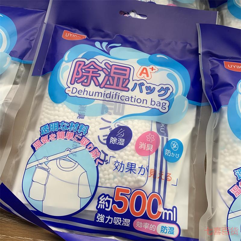 日本吊挂式除湿袋消臭异味