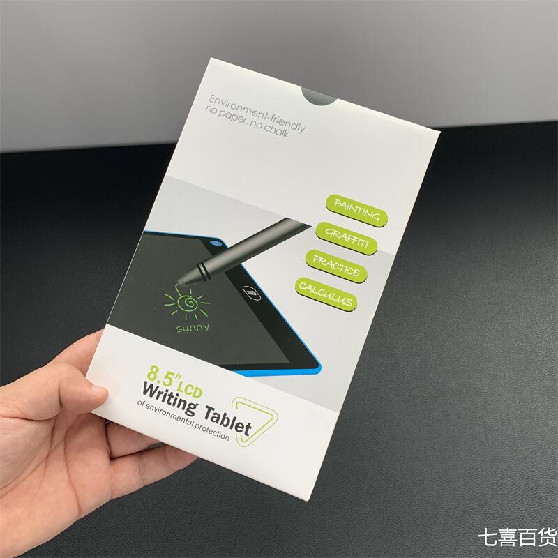 带锁液晶手写板8.5寸lcd智能写字板 涂鸦板 草稿本