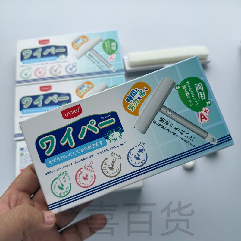 UYIKU手持mini刮水条擦玻璃镜子