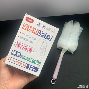 两盒装 一次性静电除尘鸡毛掸子擦灰扫灰清洁吸附 共24个掸头