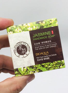 已经是我们的口碑产品了 手工皂 竹炭皂玫瑰山羊奶薰衣草精油皂