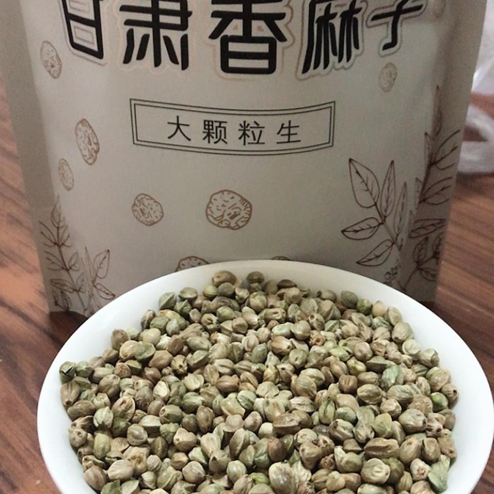 人吃食用甘肃特产天水麻子500克包邮火麻子大粒新货特大颗粒麻籽