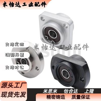 轴承座BGRZB BGRZ6200ZZ 6801ZZ 6901ZZ 6001ZZ-25 35 45 50 55