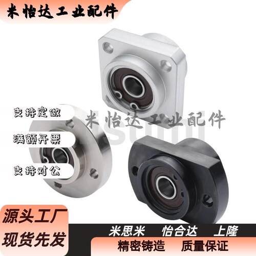 轴承座BGRZB BGRZ6200ZZ 6801ZZ 6901ZZ 6001ZZ-25 35 45 50 55