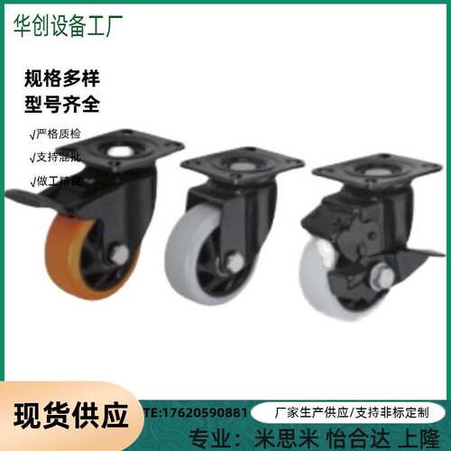CDL01/11/21脚轮CDK/CBK/CBL-d40/d50/d63d75/d100/d125-P/U/N