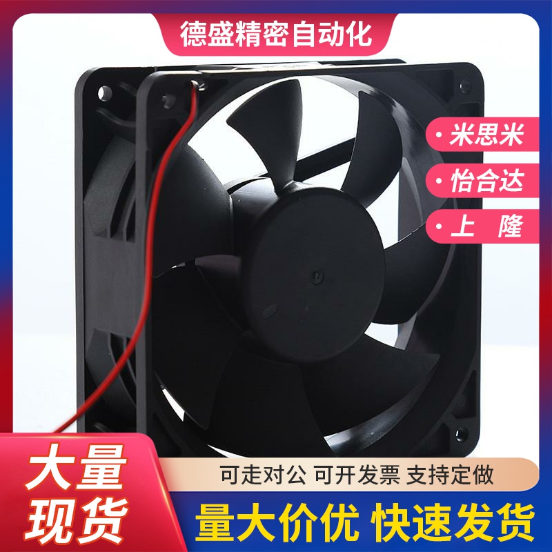 轴流风扇ZHJ32-172 ZHJ31-8038 12038怡合达ZHJ02-60/80/92/120DC