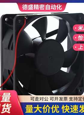 轴流风扇ZHJ32-172 ZHJ31-8038 12038怡合达ZHJ02-60/80/92/120DC