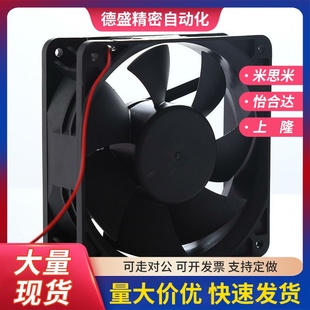 8038 12038怡合达ZHJ02 轴流风扇ZHJ32 ZHJ31 120DC 172