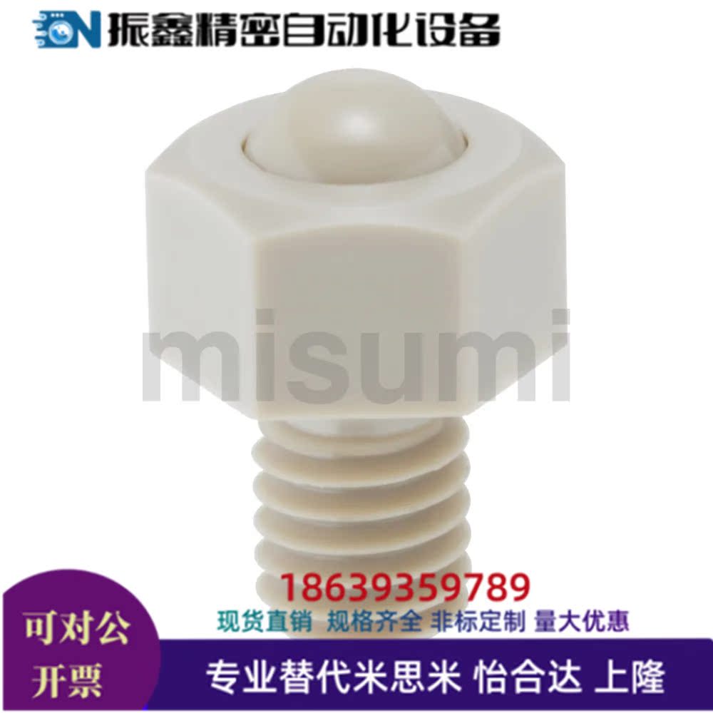 替代米思米BCHL5 6 8 10 12 16 20 BCHLJ5 BCHLJJ6 BCHLJP10 滚轮