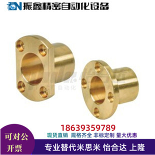 d10 L40 d25L60无油衬套 d16 L20 代怡合达OFG61 L30