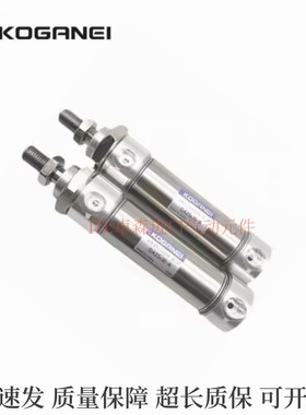 KOGANEI小金井气缸DA/DAB20/25/32/40X25X50X75X100X125X150X200