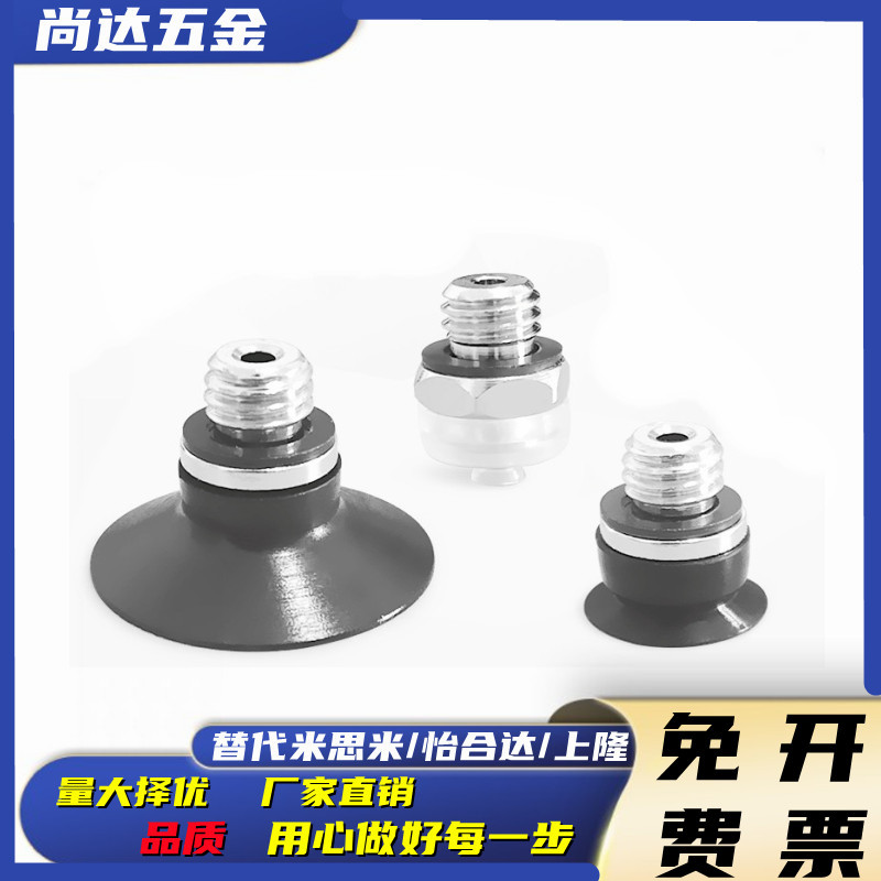 SMC平行低矮型真空吸盘ZP2-TB02 TB04 TB06 T08 T15EUN/EUS-A5