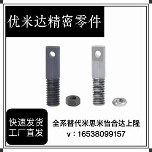 L20 FFD01 L25 L40 L35 L50拉伸弹簧支柱 L30 L15