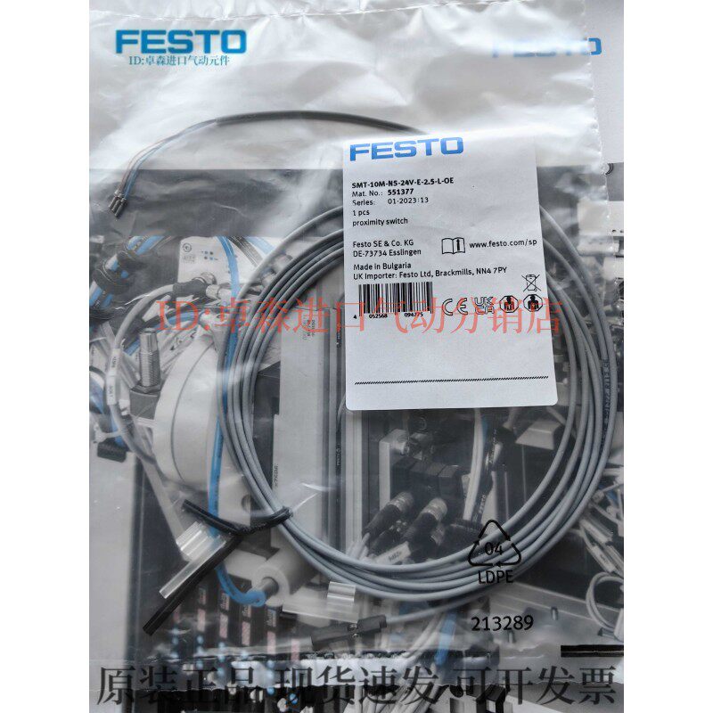 原装FESTO磁性开关 SMT-10M-PS-24V-E-2,5-L-OE 551373  551377图片
