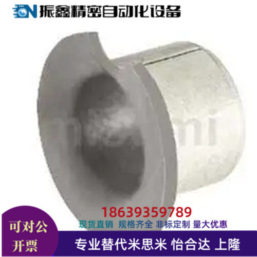 替米思米MDZF3-3 3-5 4-4 4-6 5-4 5-5 5-6 6-5 6-6 6-8 干式衬套