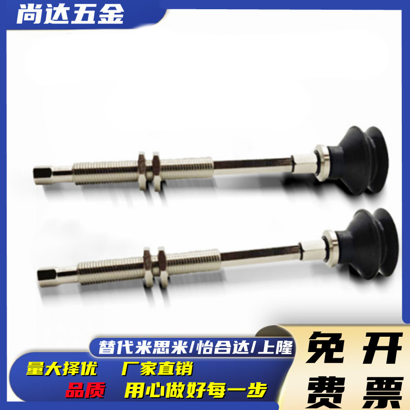 SMC真空吸盘ZPT10 13 16 20 25 32CNJ/CSJ50-B5-A10平型带肋吸嘴