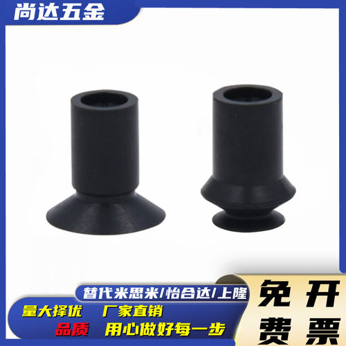 SMC耐高温无痕吸盘PEEK树脂附件ZP2-06 08 10 13 16 20 25 32KP