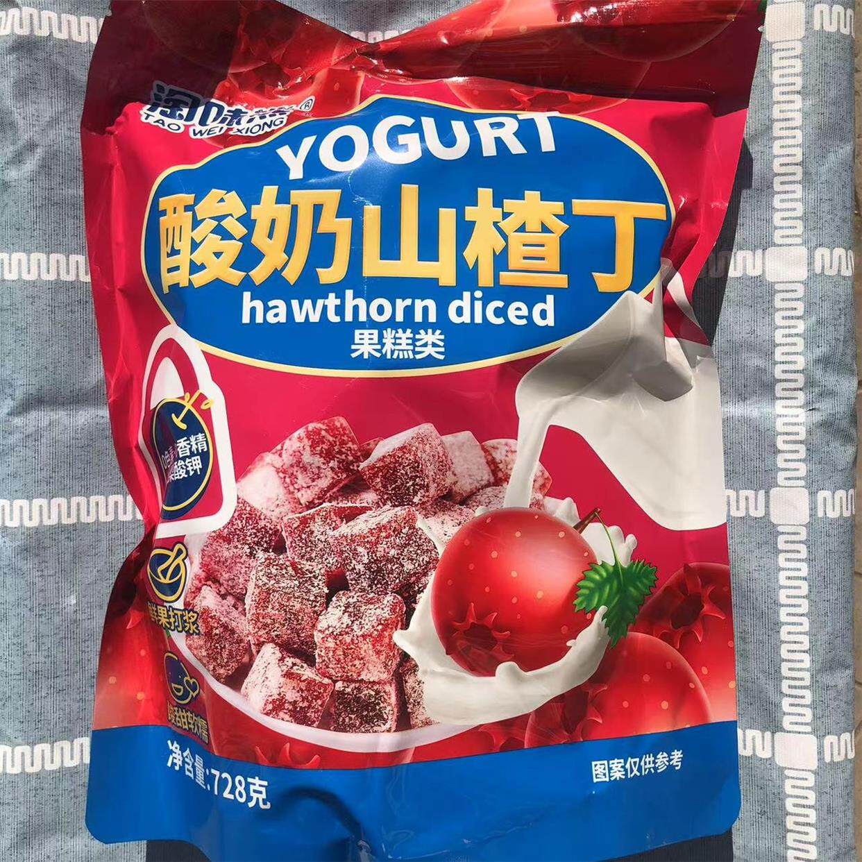 淘味熊酸奶山楂丁大包728g包邮 胃食干果健蜜饯消独立小包装