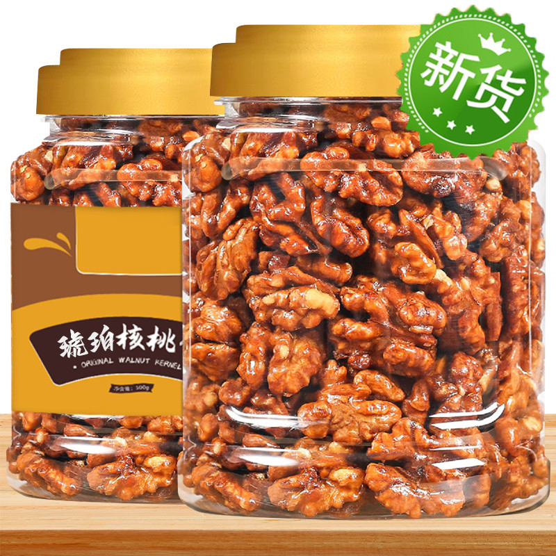 琥珀核桃仁芝麻琥珀核桃仁