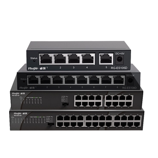 Ruijie/锐捷睿易网络16口全千兆交换机 RG-ES216GC 网管型VLAN企业级交换机 智能监控交换机 官方旗舰店