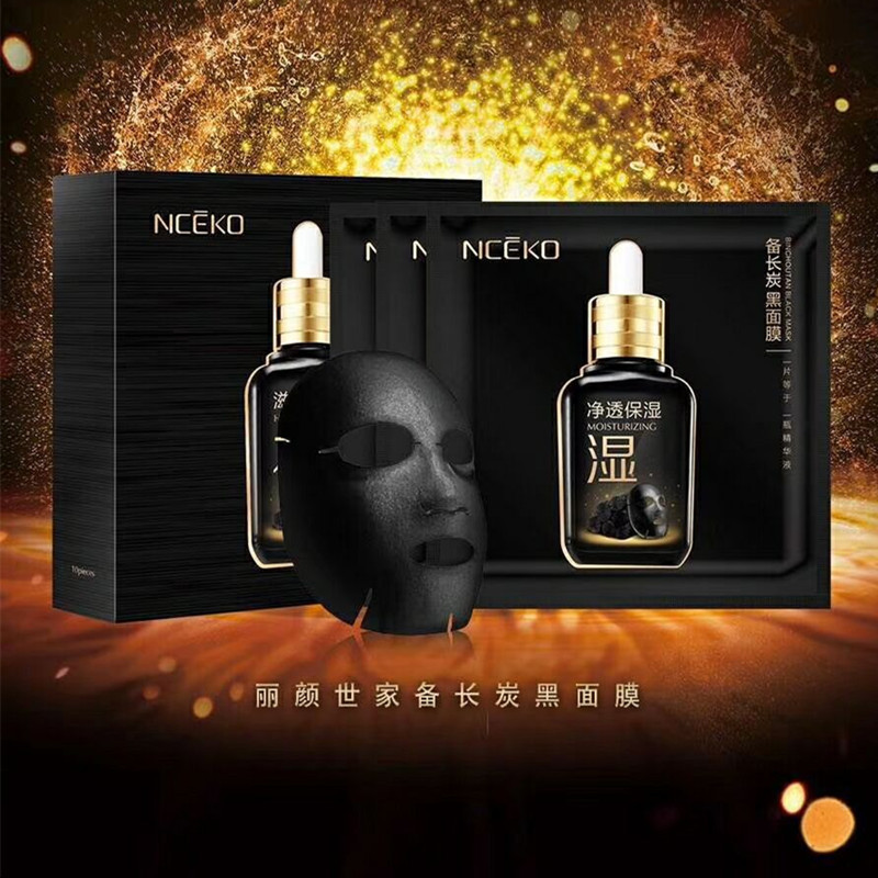 备长炭保湿丝滑黑面膜图片