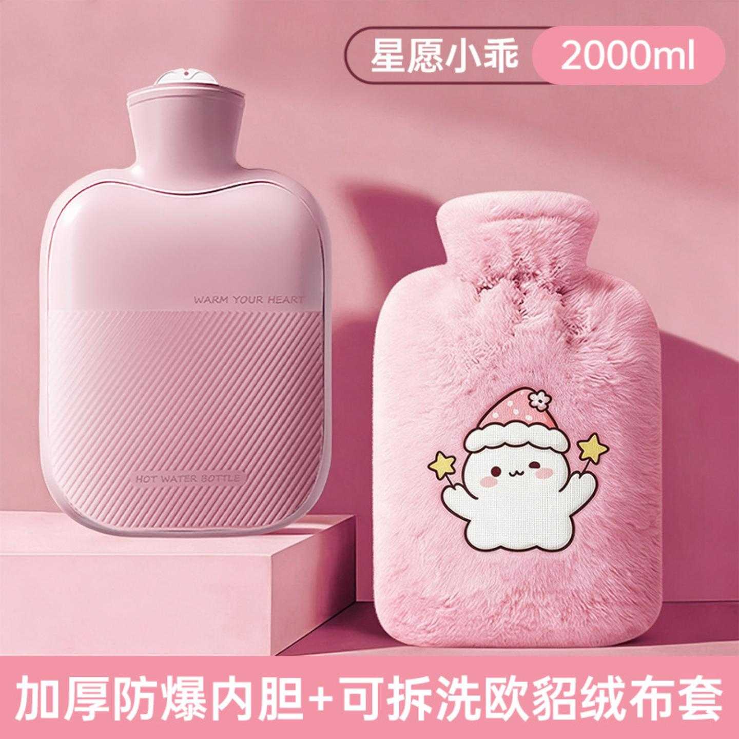 热水袋注水暖水袋女生暖手热敷肚子暖脚毛绒布套安全防爆暖手袋