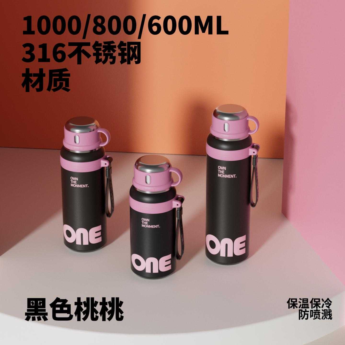 316不锈钢保温杯女生大容量保温壶高颜值泡茶碗盖杯现货定制