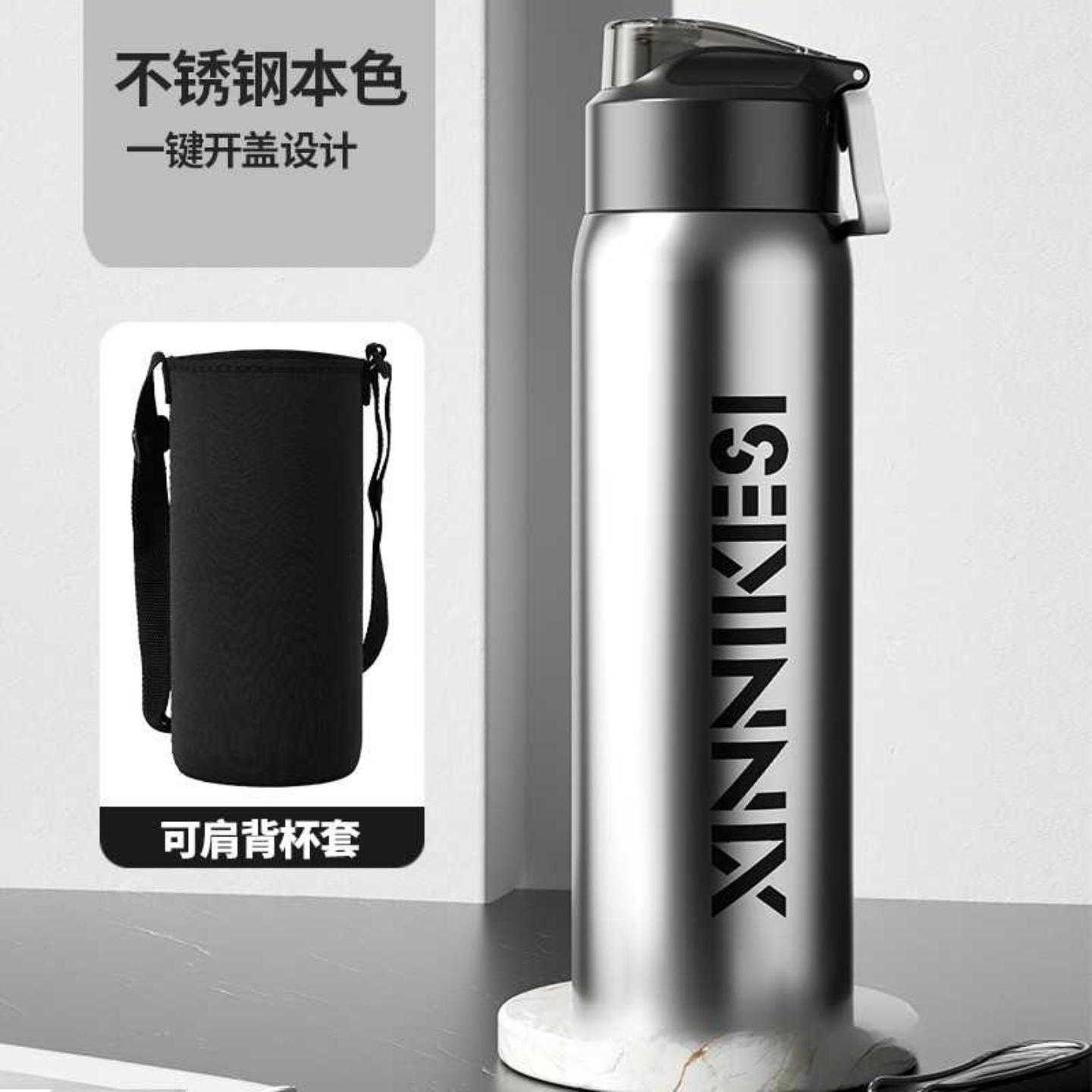 大容量保温杯男女学生上学专用水杯高颜值直饮车载水杯子可定logo