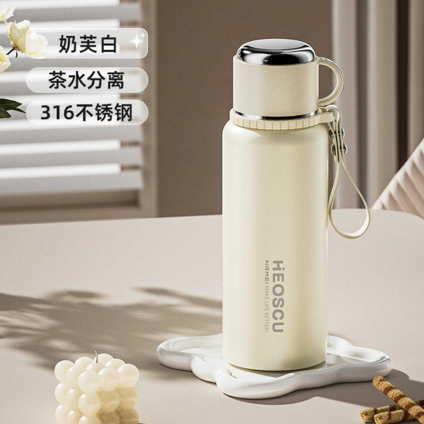 保温杯女316不锈钢水壶茶水分离泡茶杯2026新款保温保冷大号水杯