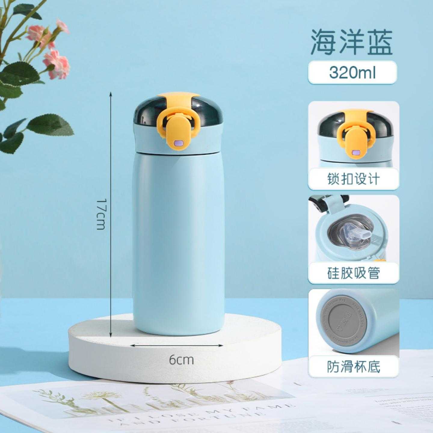 儿童吸管杯保温杯男女士弹跳杯简约随手杯学生运动保温杯定制