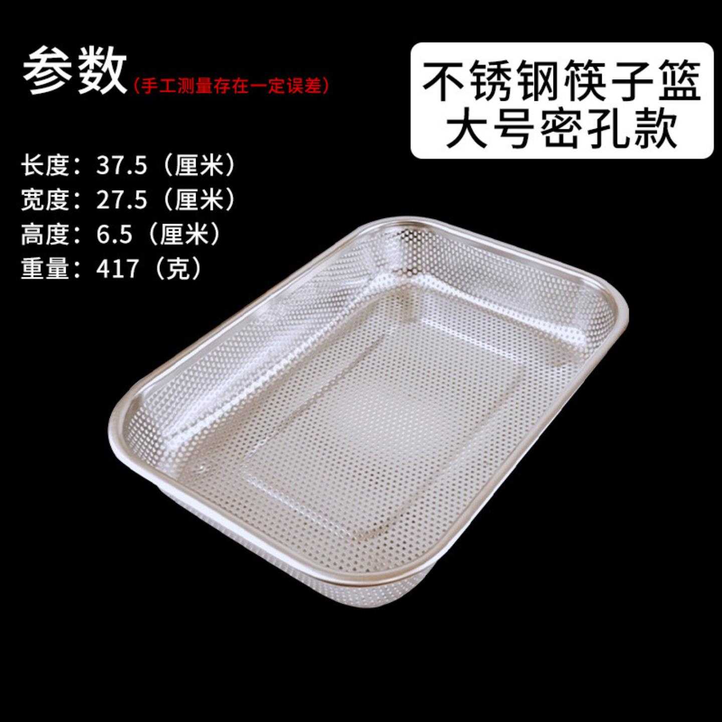 不锈钢免挂筷子收纳盒消毒筷子筒家用餐具沥水网篮刀叉筷子篓