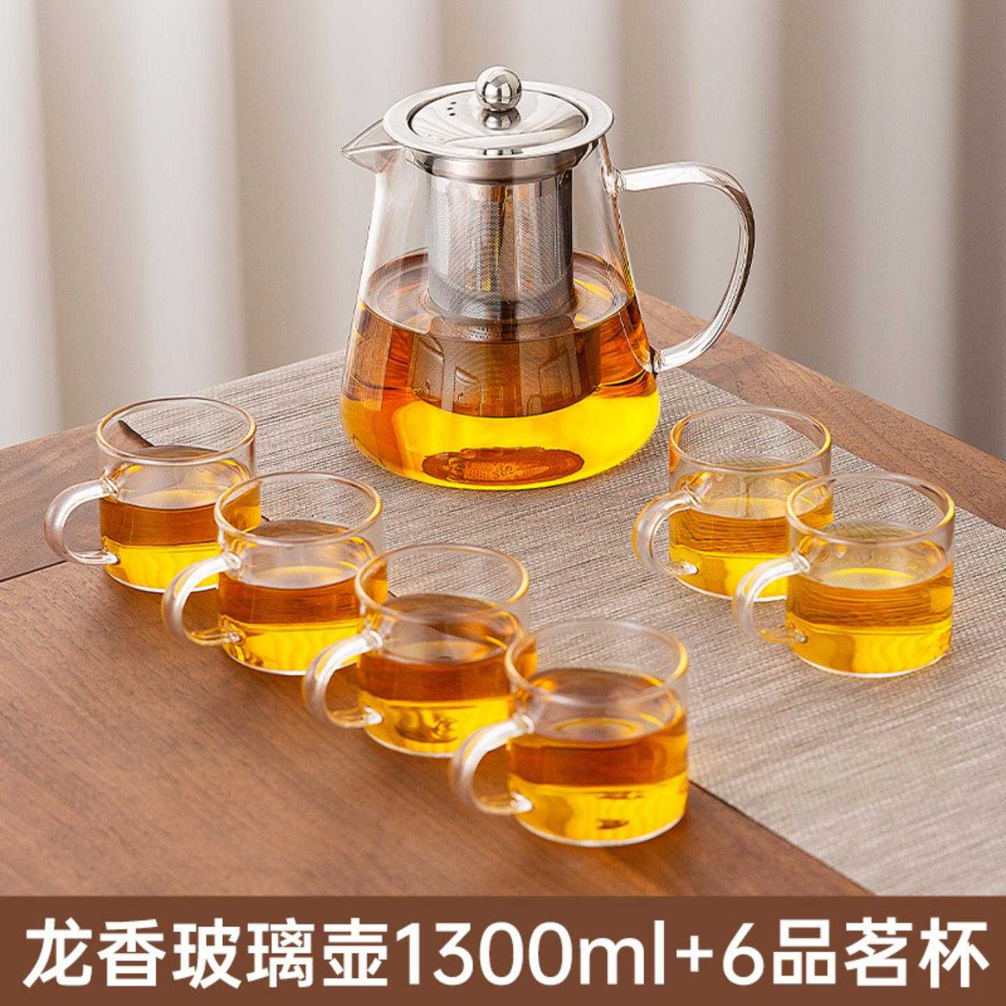 茶壶泡茶家用烧水高硼硅耐高温玻璃茶具用品茶水分离茶杯煮泡茶壶