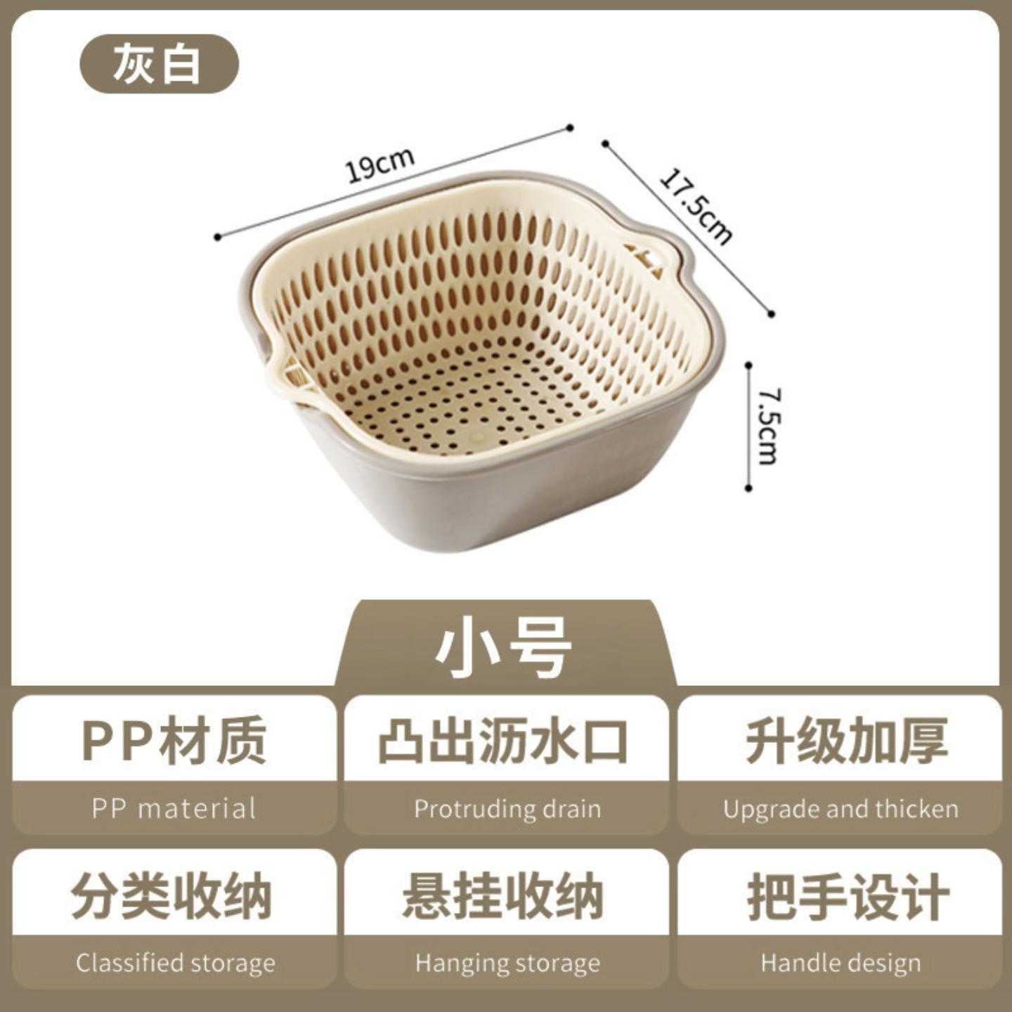 洗菜盆沥水篮厨房家用双层淘菜筐篮子水果盘滤水篮菜篓子汲水篮