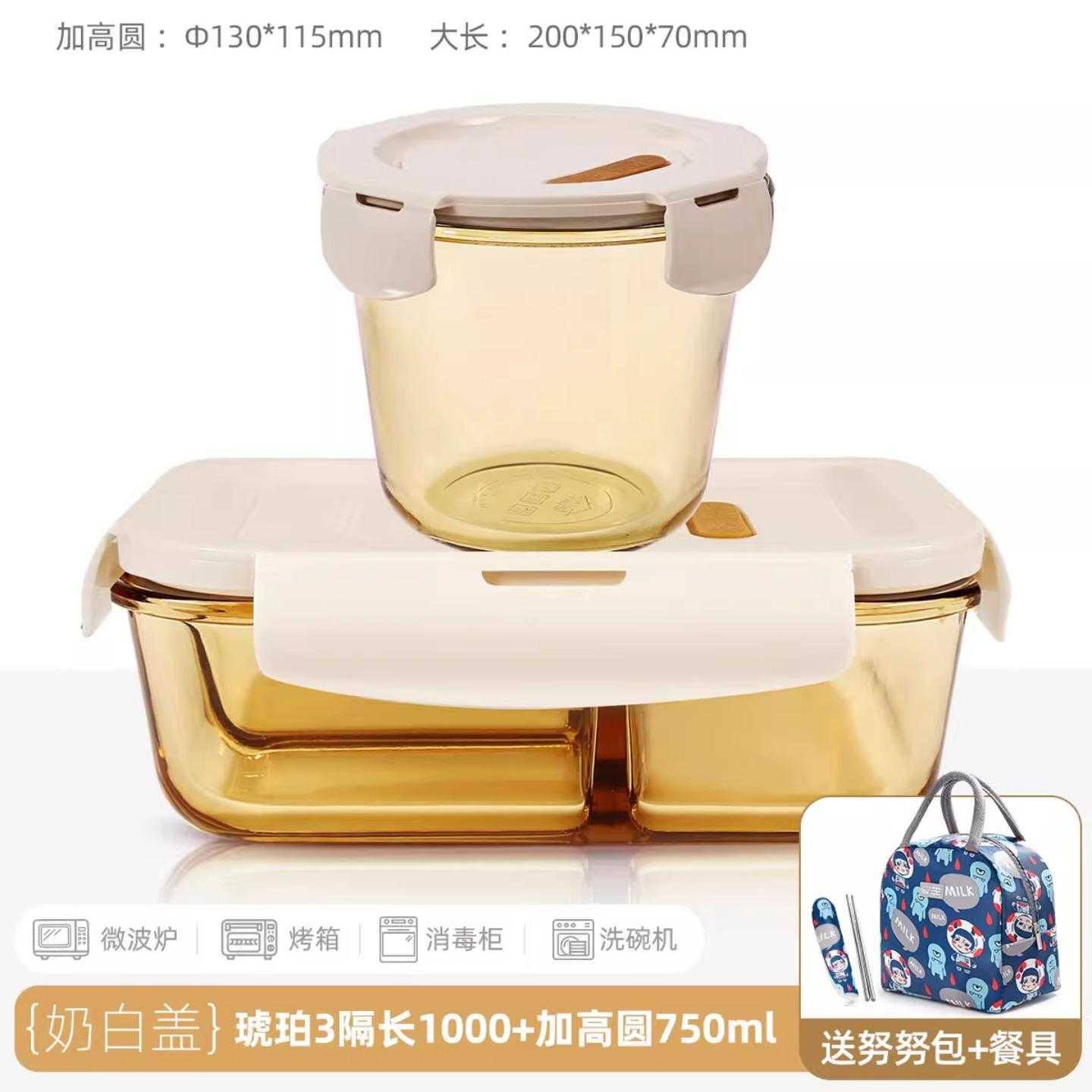 圆形玻璃饭盒可微波炉加热用班族带饭餐盒汤碗分隔保鲜盒