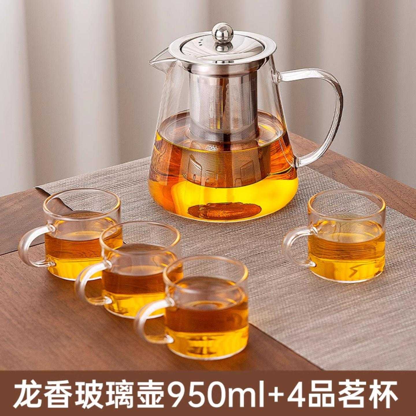 茶壶泡茶家用烧水高硼硅耐高温玻璃茶具用品茶水分离茶杯煮泡茶壶