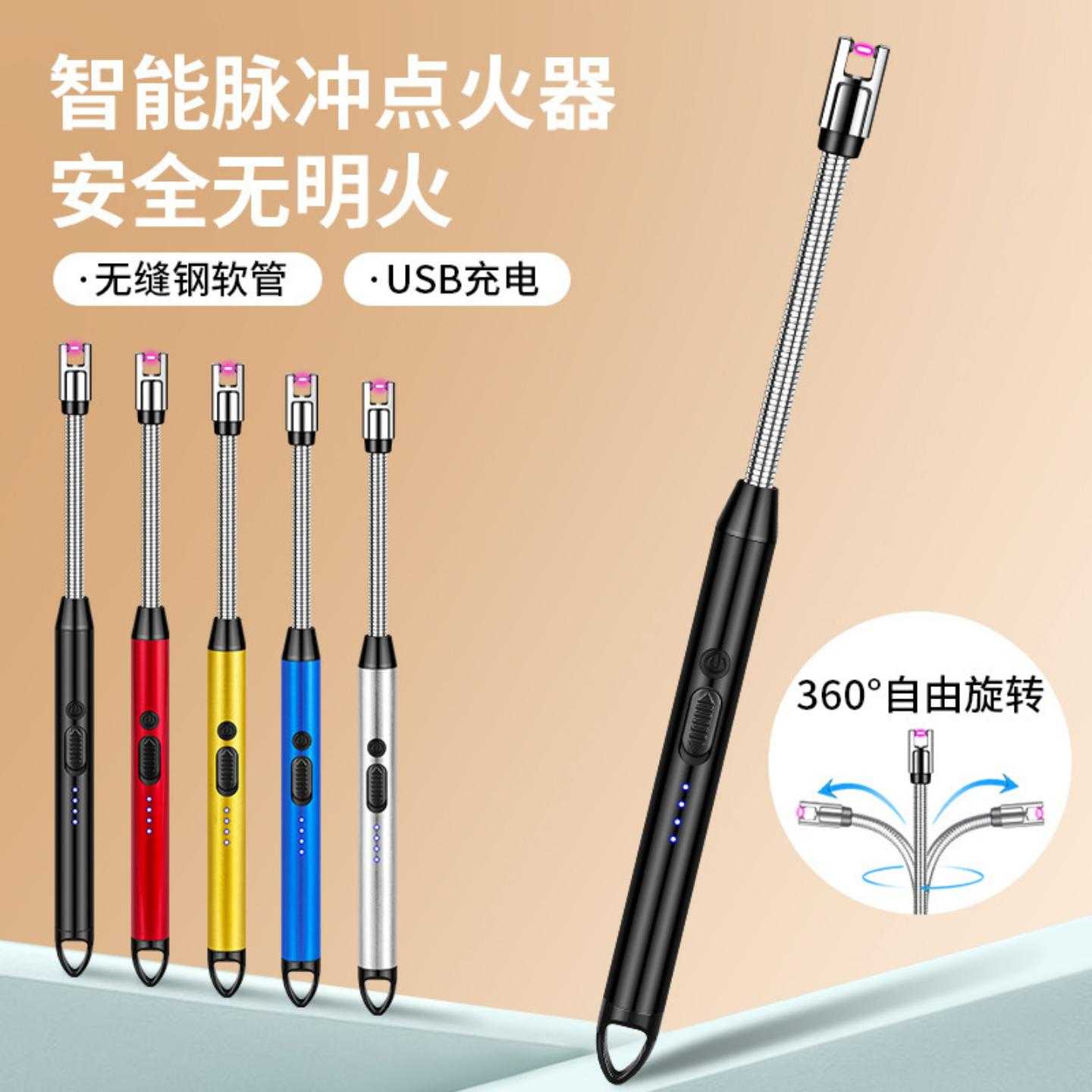 电子脉冲点火器户外露营烧烤喷枪厨房气炉炉头打火器棒