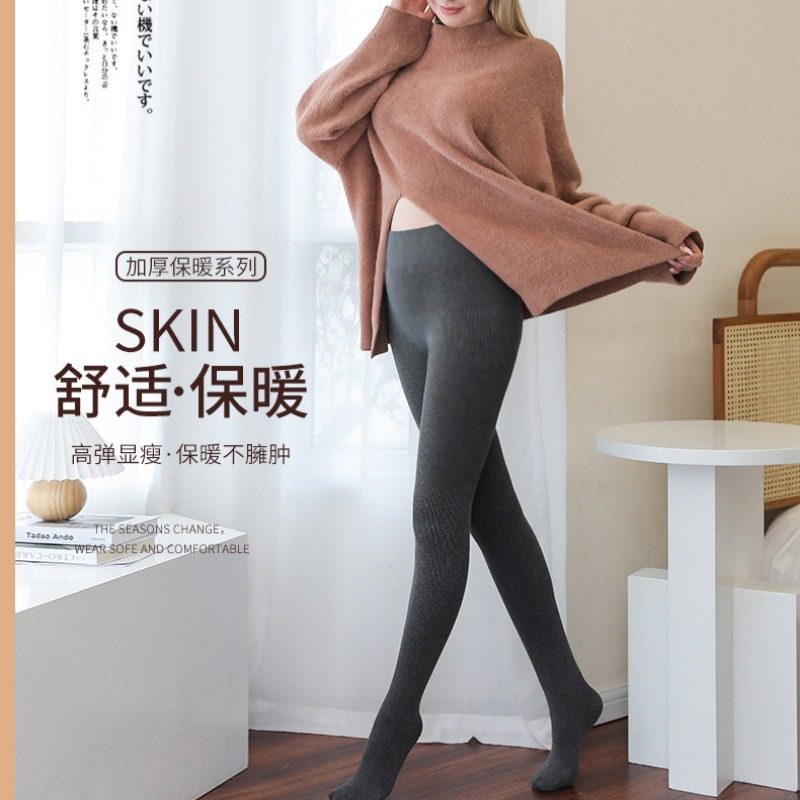 秋冬加绒打底裤女外穿高腰保暖棉裤大码胖mm秋裤螺纹踩脚连裤袜子