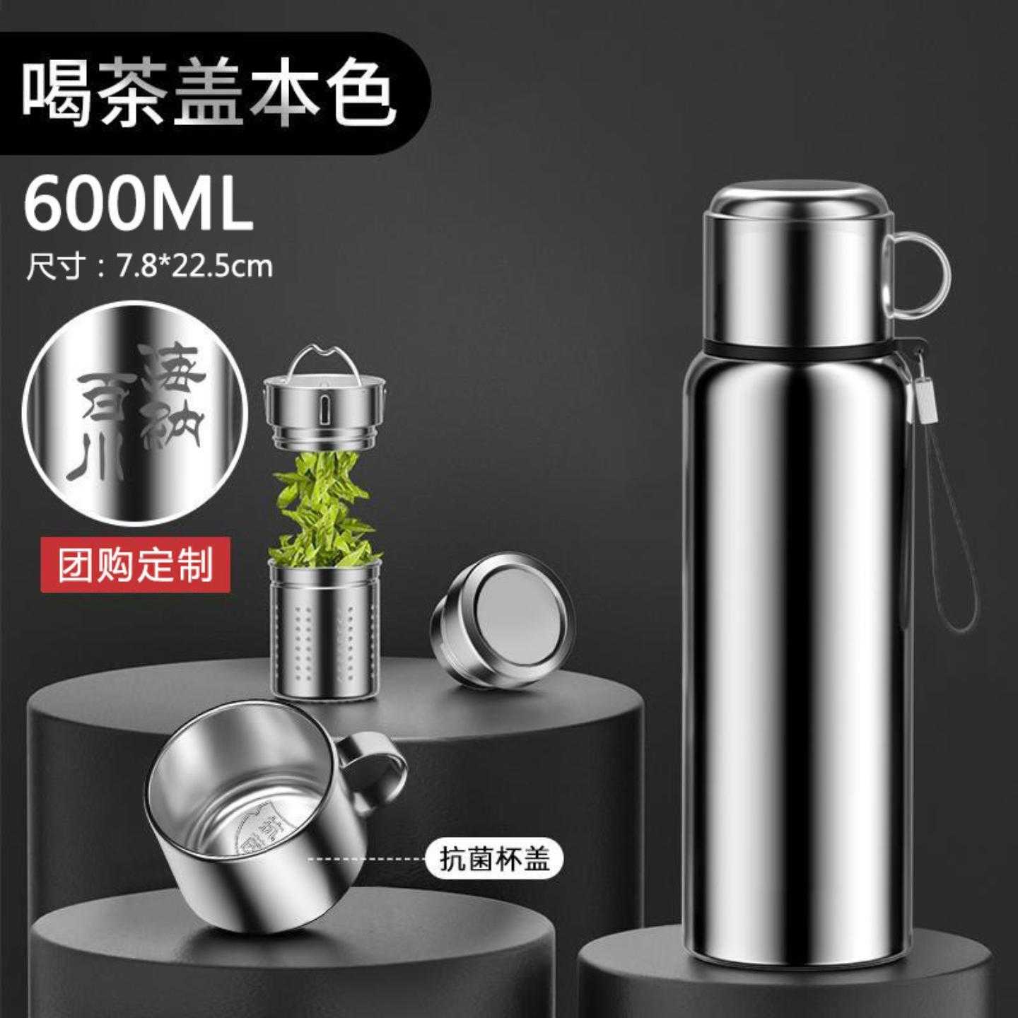 全钢保温杯男女大容量茶水分离杯户外运动水壶带手柄