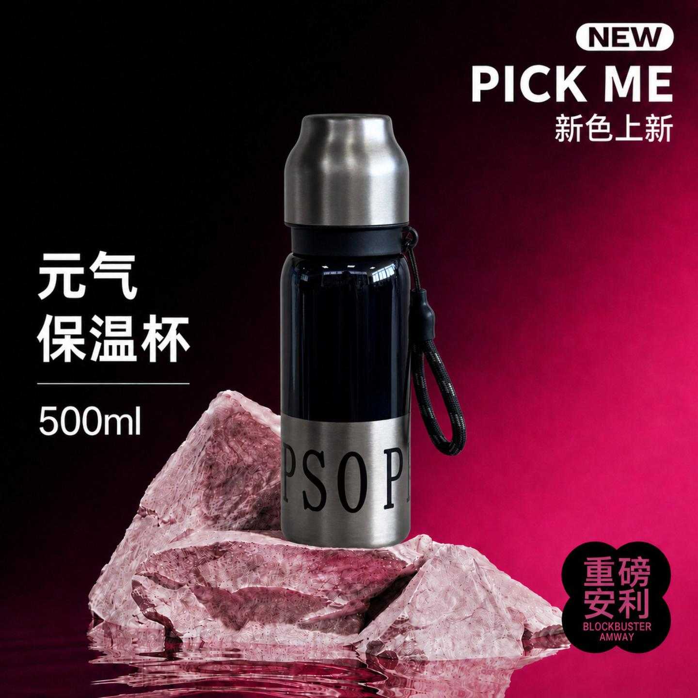 新款创意316不锈钢保温杯大容量高颜值保冷水杯户外运动水杯
