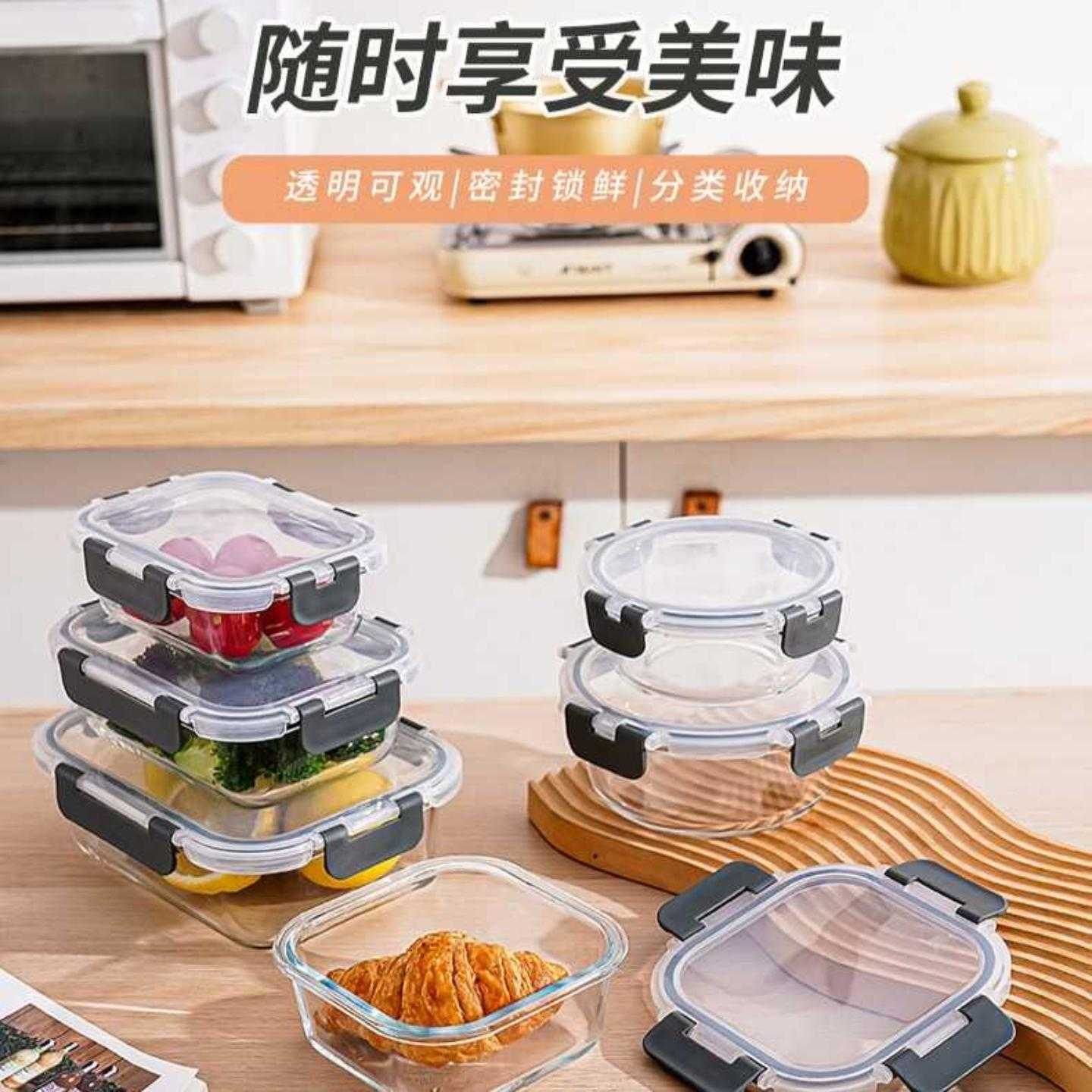 长方形高硼硅玻璃饭盒可进微波炉加热上班族餐盒专用保鲜盒便当盒