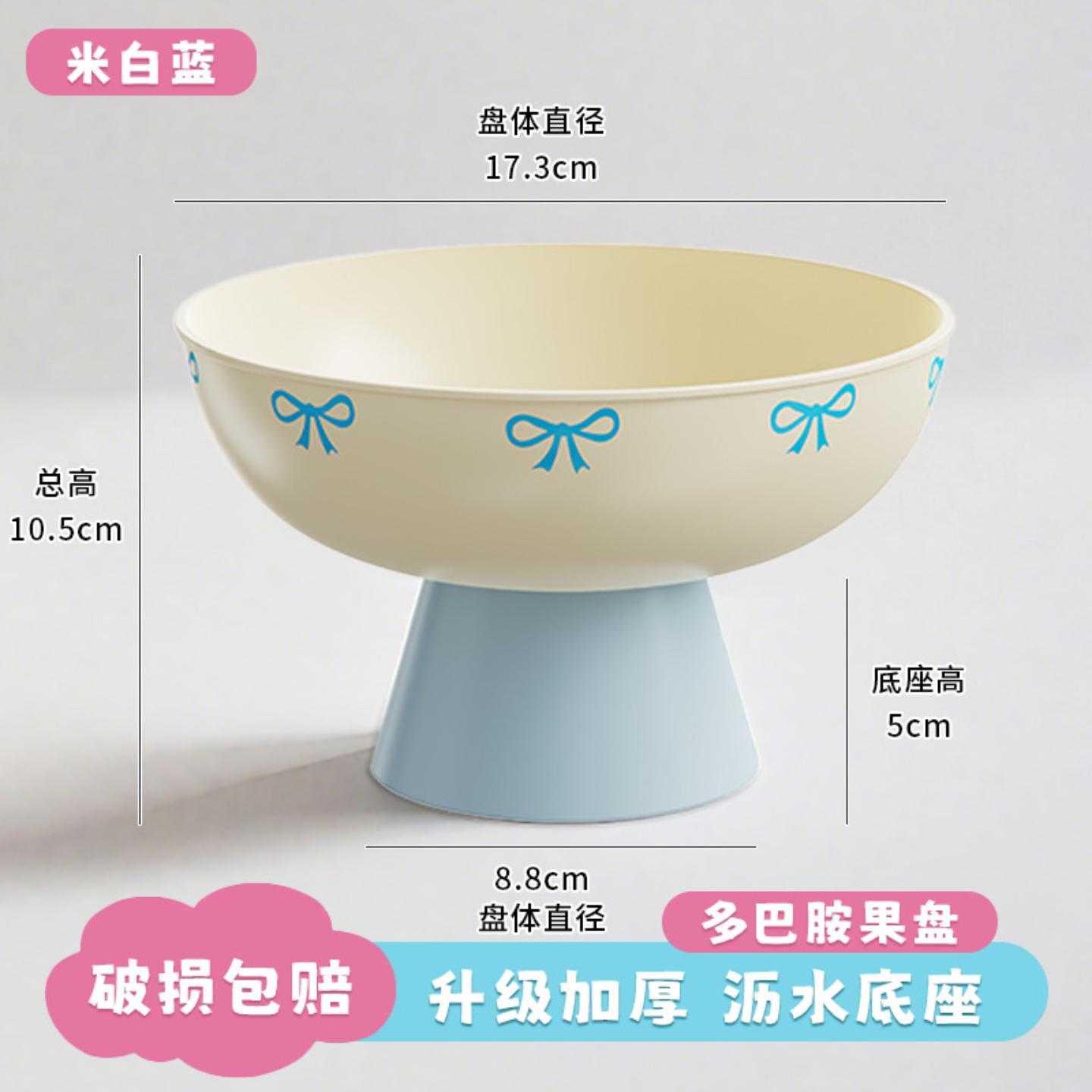 高脚水果盘沥水盘客厅家用小精致沥水西瓜盘碟水果盘轻奢高级感