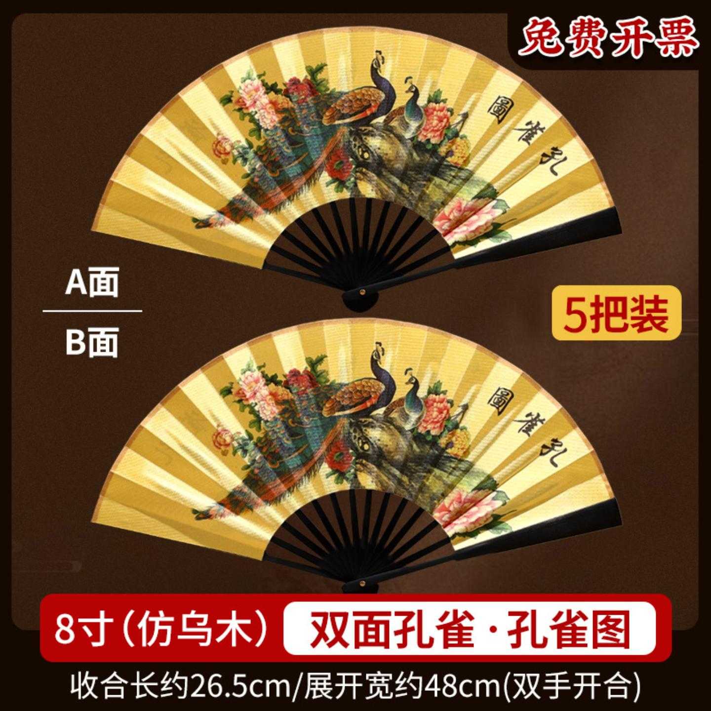 10寸戏文说绢布折扇扇子古风戏曲牡丹梅花贵妃醉酒百花亭京剧竹扇