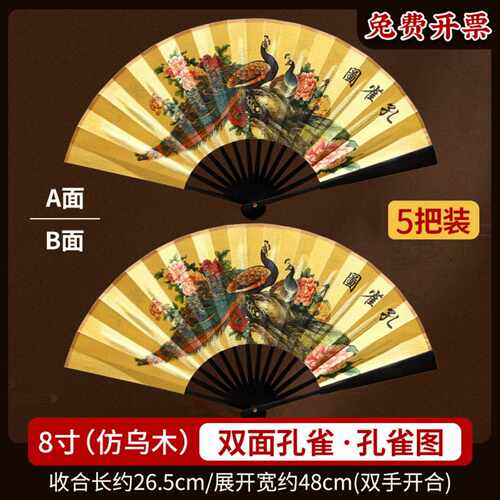 10寸戏文说绢布折扇扇子古风戏曲牡丹梅花贵妃醉酒百花亭京剧竹扇