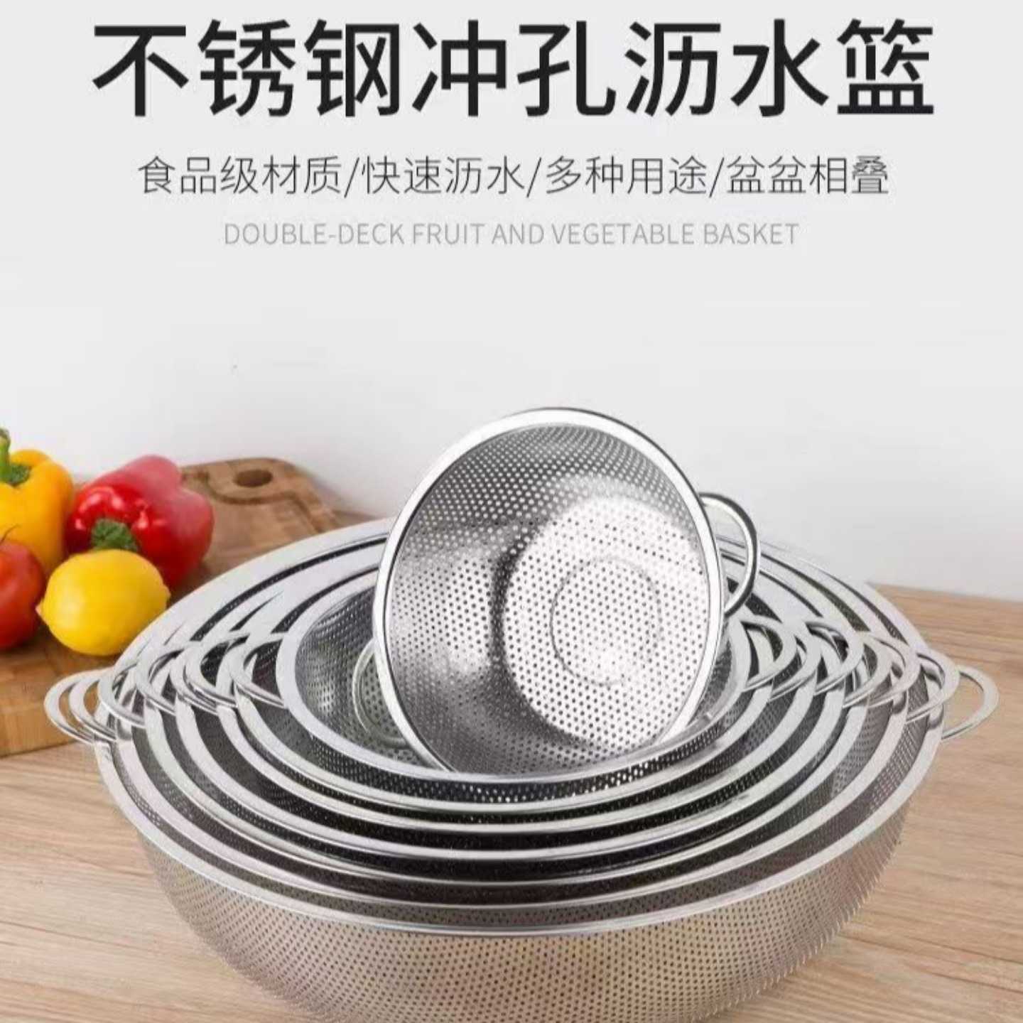加厚无磁不锈钢沥水篮密孔双耳多用篮沥水盆洗菜漏盆淘米筛水