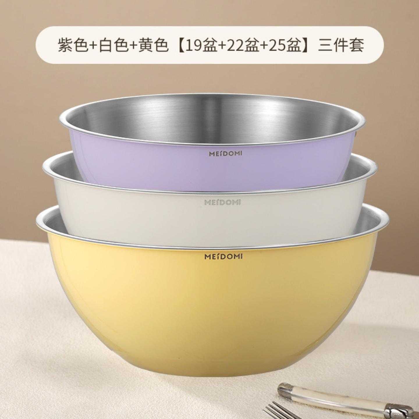 两件三件套不锈钢盆沥水篮家用厨房料理洗菜和面彩色沙拉