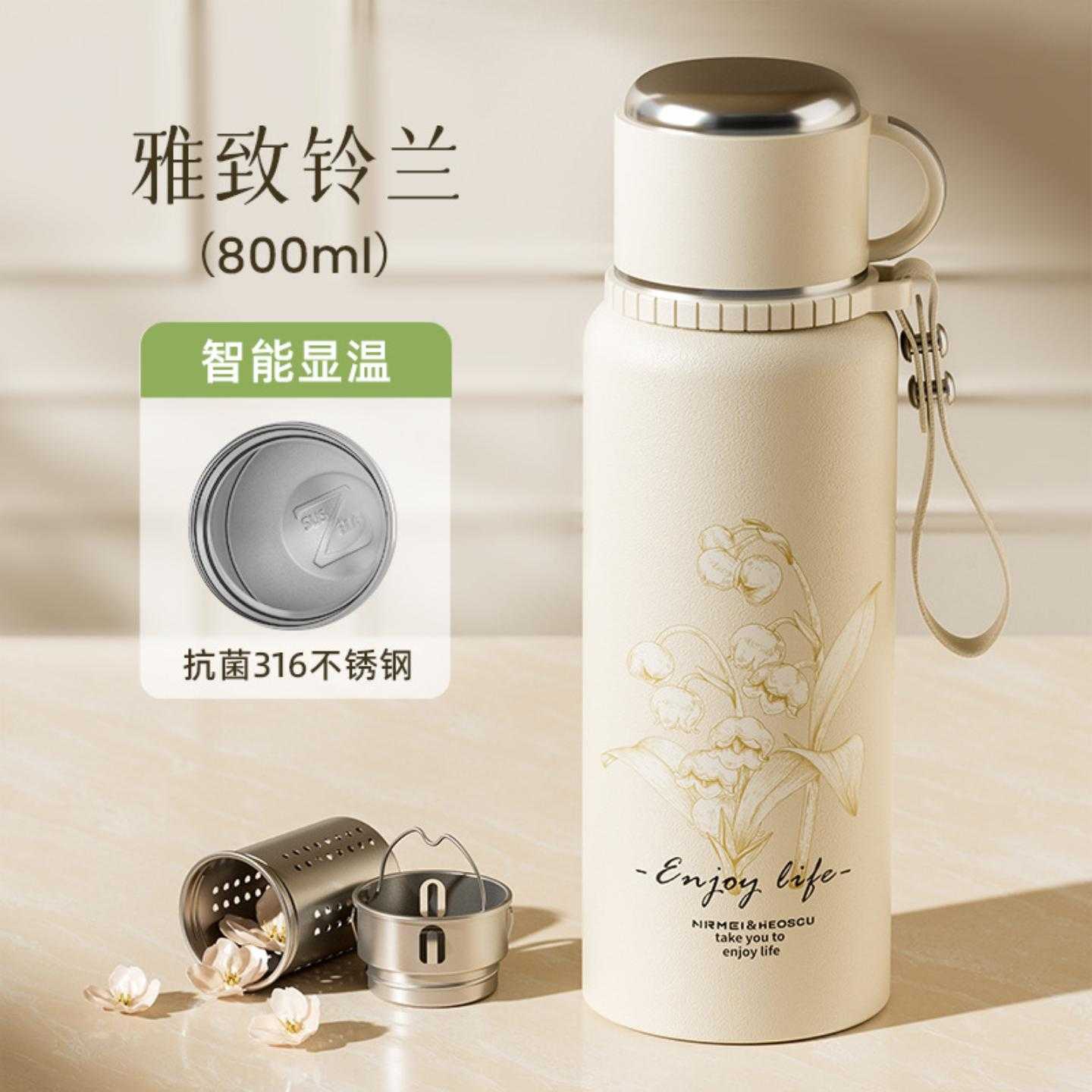 316保温杯大容量女款茶水分离泡茶杯2026新款大号保温壶杯子